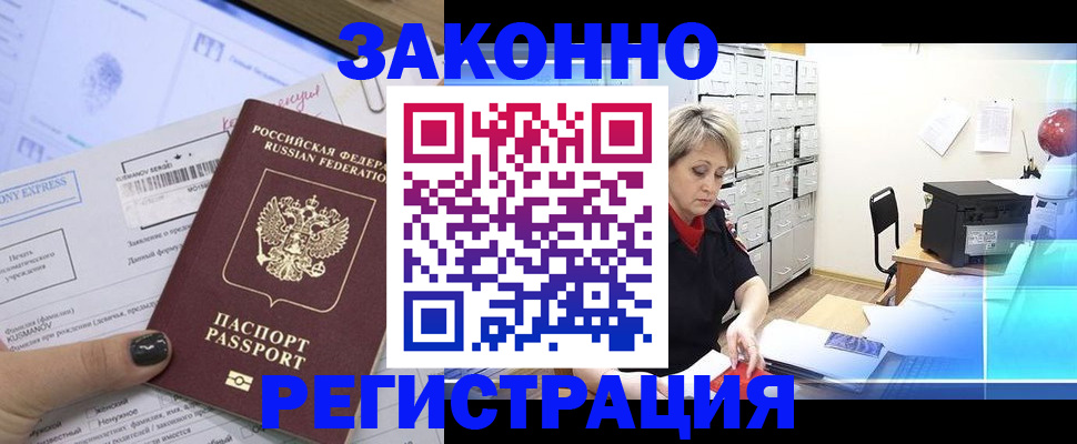 форма 3 в Харовске